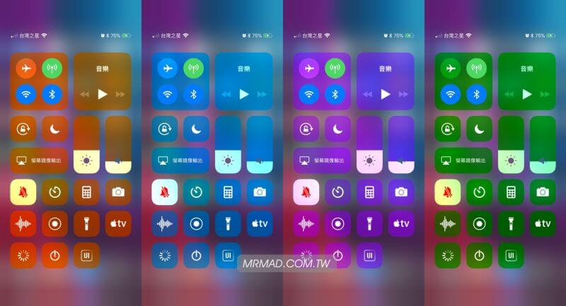 ColorMyCCModules 隨意自訂 iOS 11控制中心按鈕顏色
