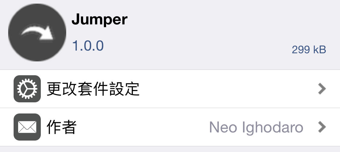 Jumper 自訂 iPhone X 解鎖畫面拍照與手電筒按鈕功能