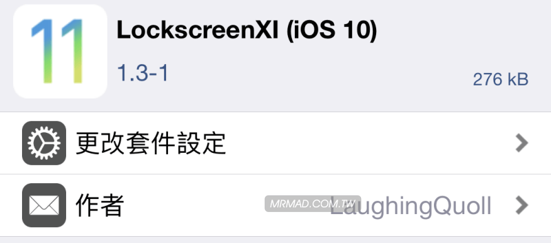 簡單讓iOS10也能實現iOS11解鎖畫面效果 LockscreenXI