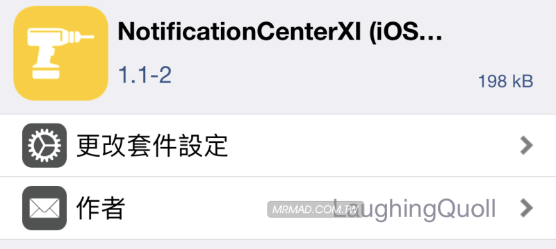 iOS10免升級也能輕鬆實現iOS11通知中心「NotificationCenterXI」