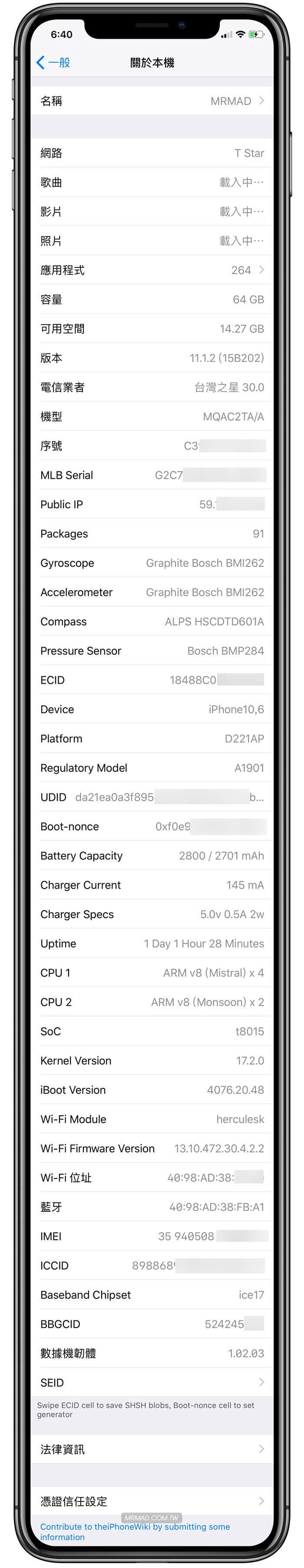 System Info 為你顯示 iOS 更多系統訊息！一鍵儲存SHSH2和調整解析度都沒問題