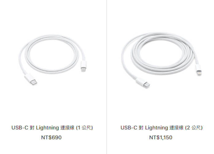 apple usb c to l…tning price drop 1