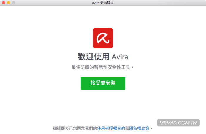 avira free antivirus mac 1