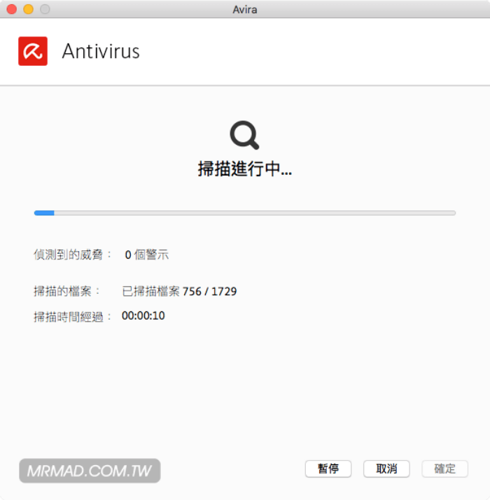avira free antivirus mac 10