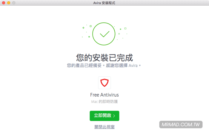 avira free antivirus mac 3
