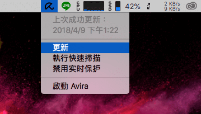 avira free antivirus mac 7
