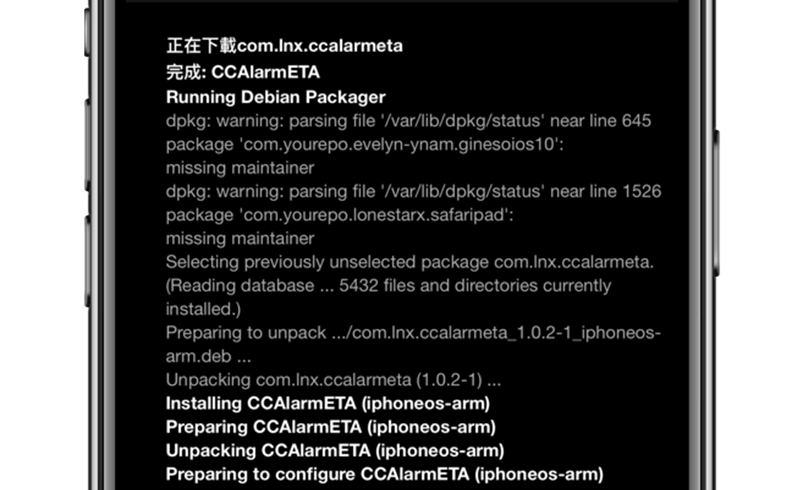 cydia missing maintainer error