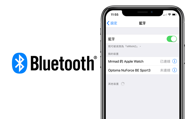 fix iphone bluetooth cannot connect