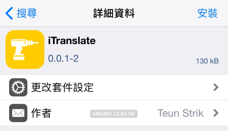 iTranslate 1