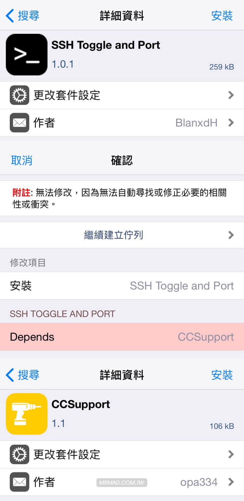 ssh toggle and port 3