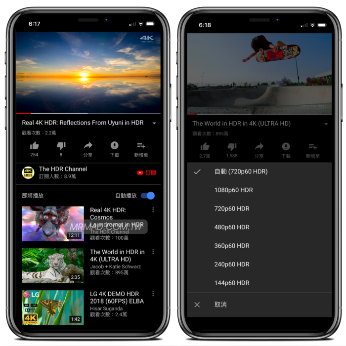what is hdr iphonex support youtube hdr 1