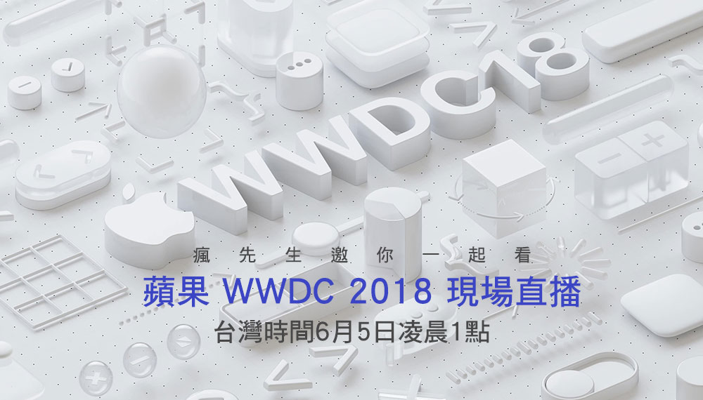 apple wwdc live streaming