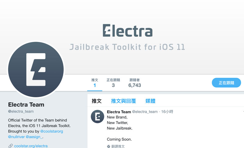 iOS 11 越獄團隊 Electra Team 正式成立，最新官方Twitter帳號也上線