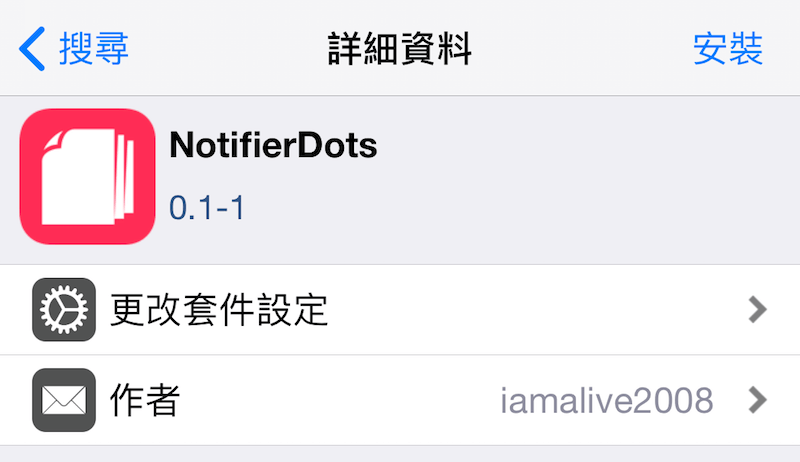 NotifierDots 4