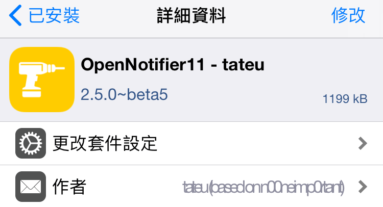 OpenNotifier11 tweak
