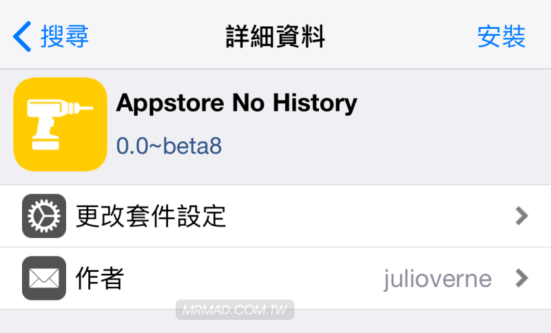 appstore no history 4
