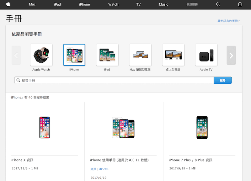 iphone apple watch user guide pc