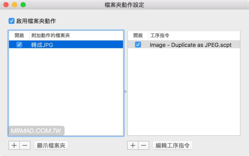 mac folder auto converts images 3