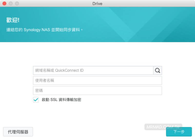 synology drive 6