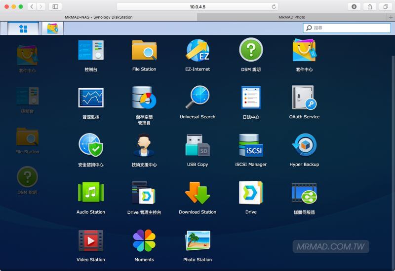 synology moments 2