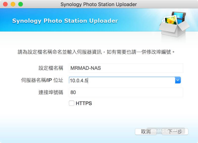 synology moments 23