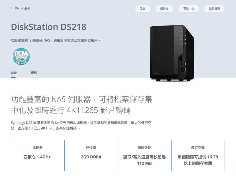 synology nas cloud 4
