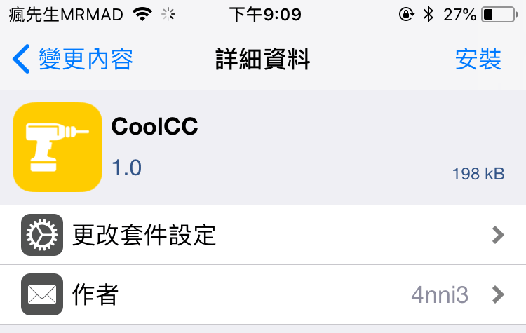 CoolCC 2