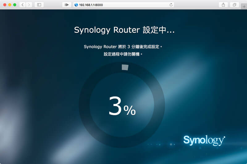 Synology rt2600ac initial setting 6