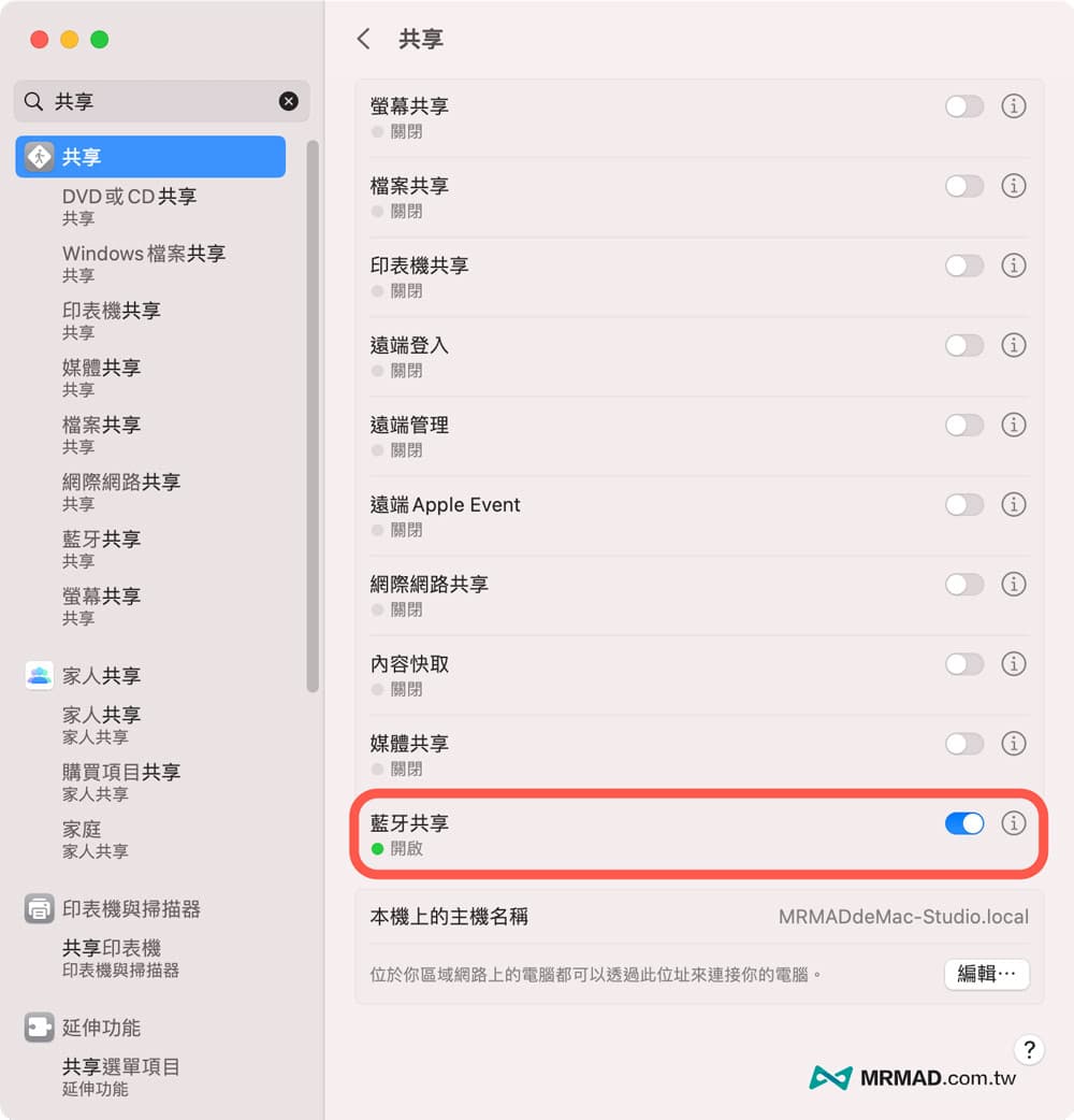 android to mac bluetooth share 2a