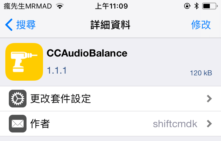 ccaudiobalance 1