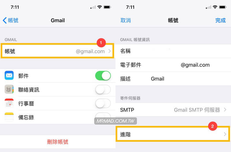iphone gamil email delete button 3