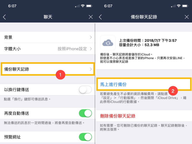 line backup and restore 2