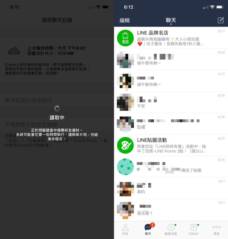 line backup and restore 6