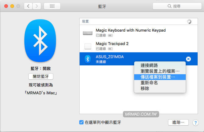 mac to android bluetooth share 1