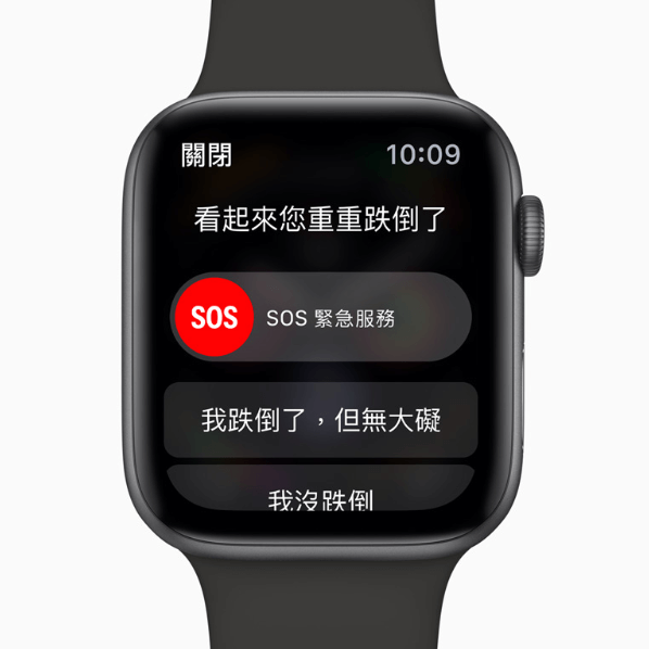 apple watch fall detection 1