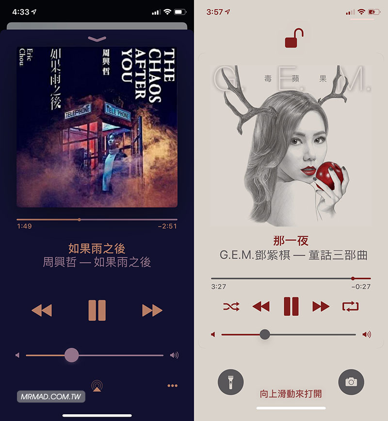 ColorFlow 4 替iOS 11~iOS 12音樂播放時背景風格會隨專輯自動改變4