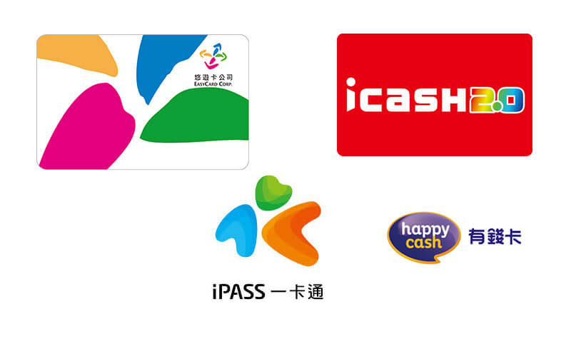 iphone support easycard ipass 2
