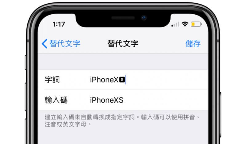 iphone xs is written correctly 2