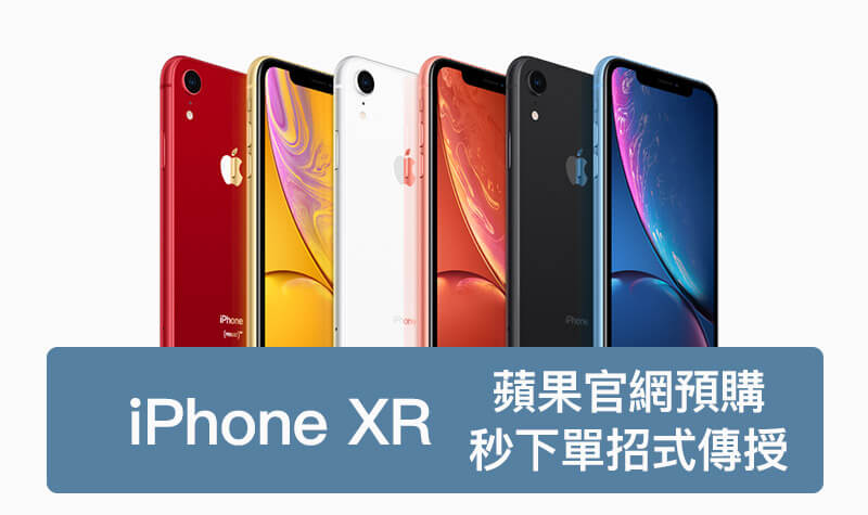 iphone xr buying tips