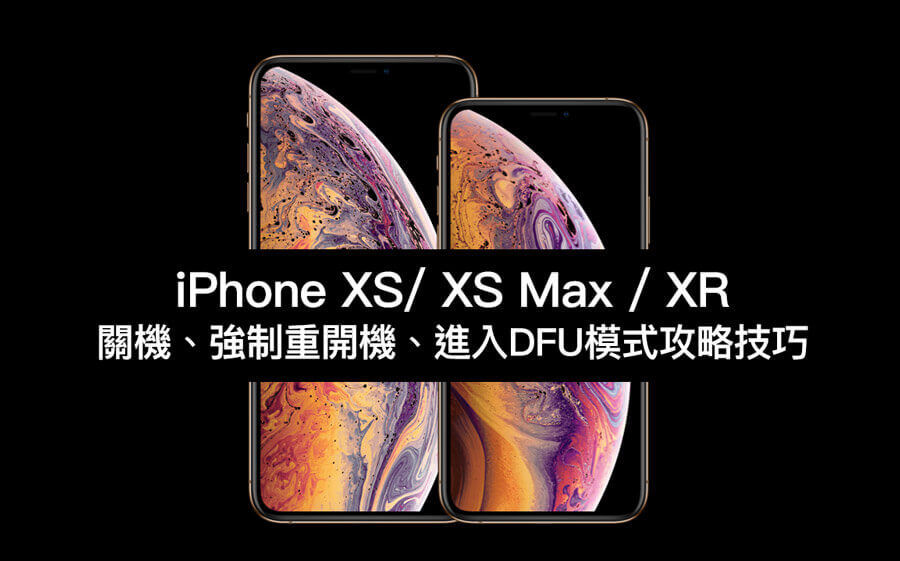 iphone xs max iphone xr restart power off dfu recovery emergency sos
