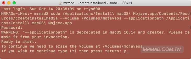 開始製作 macOS 10.14 Mojave USB隨身碟3