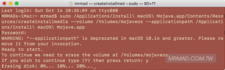 開始製作 macOS 10.14 Mojave USB隨身碟4