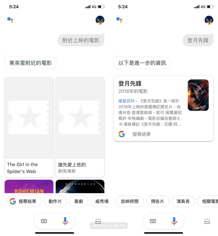 google assistant iphone 1