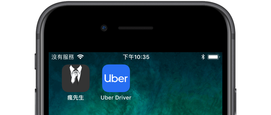 防止 Uber Driver 越獄檢測方法2
