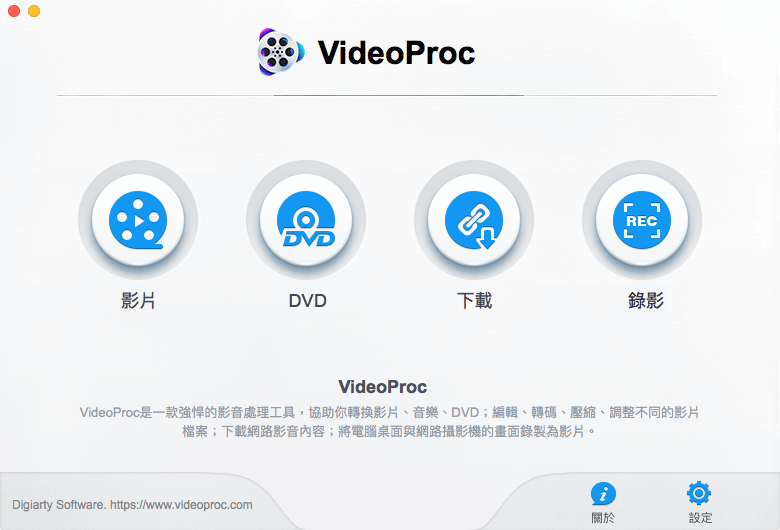 videoproc 1