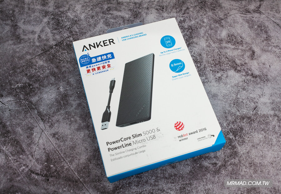 Anker PowerCore Slim 5000 開箱1