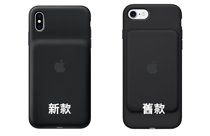 iphone xs smart battery case vs iphone 7