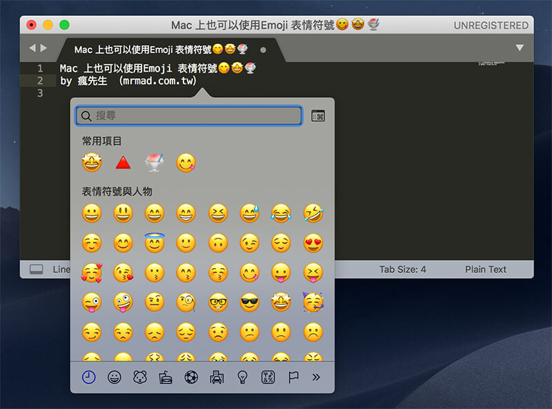 mac emoji shortcut 4