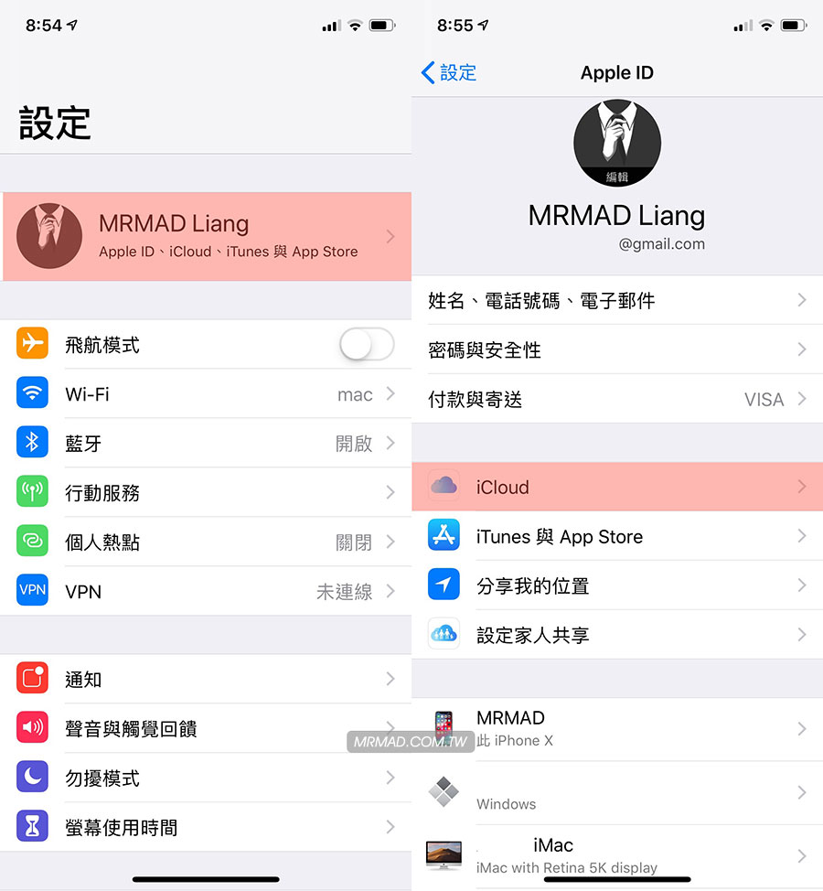 iOS透過iCloud備份教學1