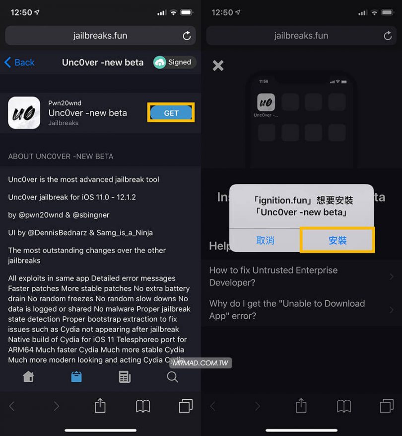 Не удается установить unc0ver ios 12